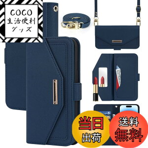 �y���������zCross pattern Wallet leather case for iPhone14 Pro �F�F����t��-�u���[�A�T�C�Y�FiPhone 14 Pro