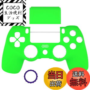 �y���������zeXtremeRate ps4�R���g���[���[Slim Pro JDM-040/050/055�ɑΉ��p�s���A�J���[Ghost�����t�F�[�X�v���[�g�^�b�`�p�b�h��Đ݌v�����\�t�g�^�b�`�n�E�W���O�V�F��-�R���g���[���[�{�͕̂t