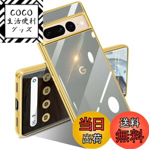 �y���������zGoogle Pixel 7a �P�[�X �N���A �ϏՌ� �s�N�Z�� 7a �J�o�[ ���b�L���H ���C�����X�[�d TPU ���^ �_�炩�� ���� �y�� ���ϖh�~ �t�@�b�V���� �\�t�g�P�[�X �l�C �ی�J�o�[ �F�F���A