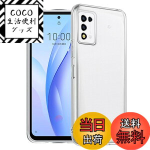 �y���������z����TPU �J�o�[ �F�FZTE Libero 5G III�A�T�C�Y�FZTE Libero 5G III