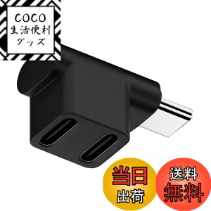 �y���������zCablecc 10 Gbit/s-USB 3.0�v���O�΃\�P�b�g�g���d���f�[�^�r�f�I�A�_�v�^ �F�F�u���b�N�f���A�����X�A���O���B