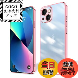 �y���������ziPhone 15 iPhone 15plus iPhone 15pro iPhone 15promax �P�[�X �N���A �F�F���[�Y�S�[���h�A�T�C�Y�FiPhone 13 Mini