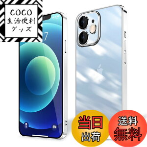 �y���������ziPhone 15 iPhone 15plus iPhone 15pro iPhone 15promax �P�[�X �N���A �F�F�V���o�[�A�T�C�Y�FiPhone 12
