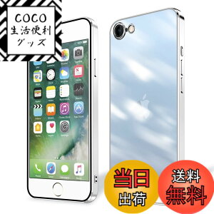 �y���������ziPhone 15 iPhone 15plus iPhone 15pro iPhone 15promax �P�[�X �N���A �F�F�V���o�[�A�T�C�Y�FiPhoneSE3/SE2/8/7