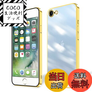�y���������ziPhone 15 iPhone 15plus iPhone 15pro iPhone 15promax �P�[�X �N���A �F�F�S�[���h�A�T�C�Y�FiPhoneSE3/SE2/8/7