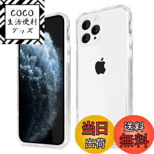 �y���������ziPhone 15 iPhone 15plus iPhone 15pro iPhone 15promax �P�[�X �N���A �F�F�����A�T�C�Y�FiPhone 11 ProMax