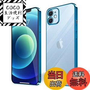 �y���������ziPhone 15 iPhone 15plus iPhone 15pro iPhone 15promax �P�[�X �N���A �F�F�u���[�A�T�C�Y�FiPhone 12