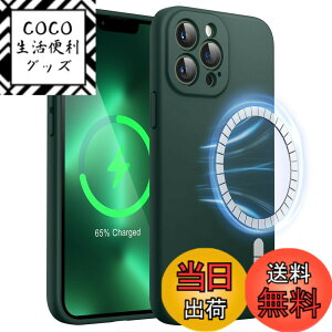 �y���������zJETech iPhone 13 Pro 6.1�C���`�p �}�O�l�b�g �V���R���P�[�X MagSafe�Ή� �V���L�[�\�t�g�^�b�`�̓d�b�J�o�[ �J���������Y�ی� �F�F�~�b�h�i�C�g�O���[���A�T�C�Y�FiPhone 13 Pro 6.1�C��