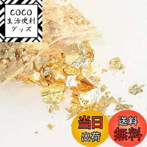 �y���������zBEIHOO ���� �w�A�p �����V�[�g �t���[�N 5g/10g/100�� �͑����� ������ ���l�� ������ ���Ǝ� �W�F���l�C�� �Z���t�l�C�� DIY�W���G���[ �H�|�i ���W�� ���p �G�� �����p �F�F10g