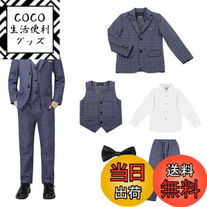 �y���������z[WEEN CHARM] �j�̎q �t�H�[�}���X�[�c �q�� �X�[�c �{�[�C�Y �`�G�b�N�� �L�b�Y �璹�� 5�_�Z�b�g ���\�� ���܎O ������ ���������� ���w�� ���Ǝ� 90~150 �F�F�u���[�O���[�i5�_�Z�b