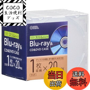 �y���������z�I�[���d�@ �u���[���C�f�B�X�N�P�[�X Blu-ray�f�B�X�N�P�[�X BD�P�[�X DVD�P�[�X CD�P�[�X �F�F�N���A�A�T�C�Y�F20��