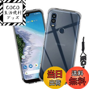 �y���������z�t�B���� kemopt �F�F�����A�T�C�Y�FK26-Android One S10