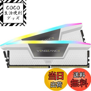 �y���������zCORSAIR Vengeance RGB DDR5 - Intel - 5200MHz �F�F�z���C�g�A�T�C�Y�F64GB (2x32GB)