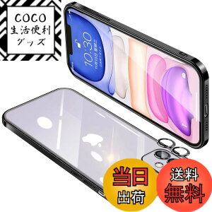 �y���������zIPhone13 13Pro 13ProMAX 13Mini �P�[�X �N���A �A�C�t�H�� �����Y�ی� �J�o�[ �ϏՌ� ���� �X�}�z�P�[�X �S�ʕی� �y�� ���b�L���H TPU ���^ �X�g���b�v�z�[���t�� ����~�� �����h�~ �F