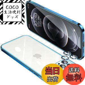 �y���������zIPhone13 13Pro 13ProMAX 13Mini �P�[�X �N���A �A�C�t�H�� �����Y�ی� �J�o�[ �ϏՌ� ���� �X�}�z�P�[�X �S�ʕی� �y�� ���b�L���H TPU ���^ �X�g���b�v�z�[���t�� ����~�� �����h�~ �F