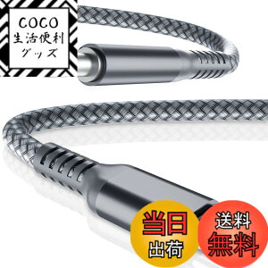 �y���������zBasesailor Type-C to 3.5mm Aux �A�_�v�^�[ AUX�[�q �I�[�f�B�I �X�e���I �P�[�u�� �^�C�vC �ϊ� AUX�P�[�u�� Samsung Galaxy Z Fold 5 Flip 5 S21 S20 Ultra/Note 20 10 Plus iPad Pro Pixel 5 4 3 2 XL�AiPhone 15�Ȃ�