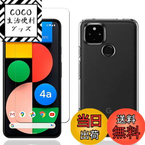 �y���������z�t�B���� kemopt �F�F�����A�T�C�Y�Fke6-�y1+1�zGoogle Pixel 4a 5G