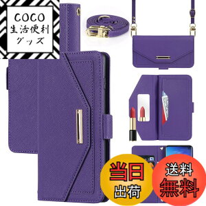 �y���������zCross pattern Wallet leather case for Galaxy S10 �F�F����t��-�p�[�v���A�T�C�Y�FGalaxy S10