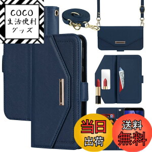 �y���������zCross pattern Wallet leather case for AQUOS Sense3 �F�F����t��-�u���[�A�T�C�Y�FAQUOS Sense3/3lite/3basic/Android One S7