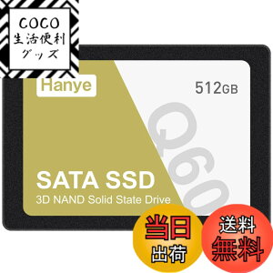 �y���������zHanye �����^SSD 2.5�C���` 7mm 3D NAND�̗p SATAIII 6Gb/s 520MB/s ���K�㗝�X�i �F�F�u���b�N�A�T�C�Y�F512GB