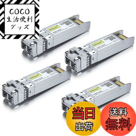 【送料無料】AXS85-192-M3（saishin） 色：4個入り、サイズ：Cisco 互換