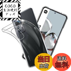 �y���������z����TPU �J�o�[ �F�FXiaomi 12T/12T Pro�A�T�C�Y�FXiaomi 12T/12T Pro