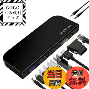 �y���������zWAVLINK USB 3.0A/type-C-�f���A�� HDMI �A�_�v�^�[ 4K�o�� �~�j�h�b�L���O�X�e�[�V���� �F�F�u���b�N�A�T�C�Y�F13-in1 ���@�\�h�b�L���O �X�e�[�V����