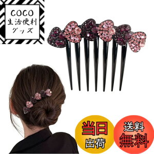 �y���������zEZ PEACH ���C���X�g�[�� �w�A�R�[�� DE ���� �炭���� ���񂽂� �w�A�A�����W ���S�҂̕��ɂ����� �L���L���ƋP �o���b�^ �N���X�^�� ���� �R�[�� �F�F�n�[�g�^ Tyrian Purpl