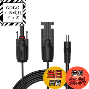 �y���������zALLPOWERS �P�[�u��