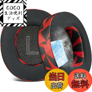 �y���������zSOULWIT ��p�W�F�� �p�b�h �C���[�p�b�h for Steelseries Arctis Nova Pro Wired, Nova 1/1X/1P/3/3P/3X/4/4P/4X/5/5P/5X/7/7X/7P �w�b�h�z�� �p �����p�b�h �X�e�B�[���V���[�Y �p �w�b�h�Z�b�g �N�b�V��