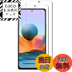 �y���������z�y2���Z�b�g�zGoogle Pixel 3A �����K���X�t�B���� �t���ی� ��ʕی� �K���X�J�o�[ ���{�f�ސ� �ɔ�0.33mm �����ߗ� �ώw�� ������ 2.5D ���E���h�G�b�W���H �d�x9H �����z���y�����z