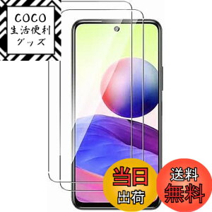 �y���������z�y2���Z�b�g�zGoogle Pixel 3A �����K���X�t�B���� �t���ی� ��ʕی� �K���X�J�o�[ ���{�f�ސ� �ɔ�0.33mm �����ߗ� �ώw�� ������ 2.5D ���E���h�G�b�W���H �d�x9H �����z���y�����z