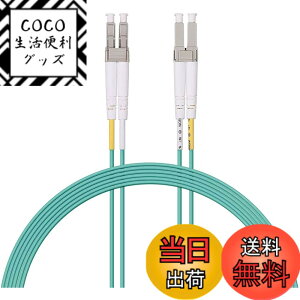 �y���������z10Gtek OM3 �}���`���[�h �f���v���b�N�X LC/LC 10Gb 40Gb ���t�@�C�o�[�P�[�u�� 50/125��m 3m 2�{���� �F�FMMF OM3�CLC-LC�C2�c�A�T�C�Y�F3m