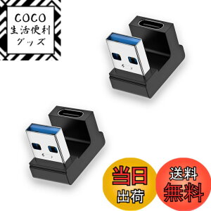 �y���������zusb�ϊ��A�_�v�^ �y100W�[�d���x 10Gbps�����f�[�^�`���z usb l��/U�� type a l��/U�� ���^ �y�� fujitsu TOSHIBA Lenovo NEC Asus Haseeusb�Ȃǂ̃f�o�C�X�ɑΉ� usb3.0�I�X usb3.0���X �A�_�v�^ �F�F�u