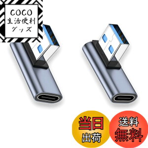 �y���������zusb�ϊ��A�_�v�^ �y100W�[�d���x 10Gbps�����f�[�^�`���z usb l��/U�� type a l��/U�� ���^ �y�� fujitsu TOSHIBA Lenovo NEC Asus Haseeusb�Ȃǂ̃f�o�C�X�ɑΉ� usb3.0�I�X usb3.0���X �A�_�v�^