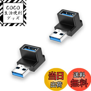 �y���������zusb�ϊ��A�_�v�^ �y100W�[�d���x 10Gbps�����f�[�^�`���z usb l��/U�� type a l��/U�� ���^ �y�� fujitsu TOSHIBA Lenovo NEC Asus Haseeusb�Ȃǂ̃f�o�C�X�ɑΉ� usb3.0�I�X usb3.0���X �A�_�v�^