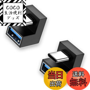 �y���������zusb�ϊ��A�_�v�^ �y100W�[�d���x 10Gbps�����f�[�^�`���z usb l��/U�� type a l��/U�� ���^ �y�� fujitsu TOSHIBA Lenovo NEC Asus Haseeusb�Ȃǂ̃f�o�C�X�ɑΉ� usb3.0�I�X usb3.0���X �A�_�v�^