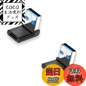 �y���������zusb�ϊ��A�_�v�^ �y100W�[�d���x 10Gbps�����f�[�^�`���z usb l��/U�� type a l��/U�� ���^ �y�� fujitsu TOSHIBA Lenovo NEC Asus Haseeusb�Ȃǂ̃f�o�C�X�ɑΉ� usb3.0�I�X usb3.0���X �A�_�v�^