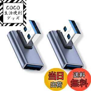 �y���������zusb�ϊ��A�_�v�^ �y100W�[�d���x 10Gbps�����f�[�^�`���z usb l��/U�� type a l��/U�� ���^ �y�� fujitsu TOSHIBA Lenovo NEC Asus Haseeusb�Ȃǂ̃f�o�C�X�ɑΉ� usb3.0�I�X usb3.0���X �A�_�v�^