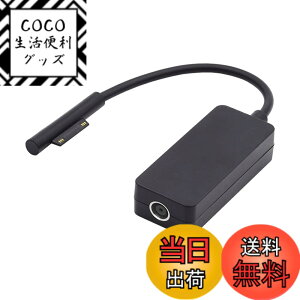 �y���������zNFHK 65W DC 15V - Surface Pro3 Pro4 Pro5 Pro6 Pro7 Pro8 Pro9 Book Pro �[�d�P�[�u��