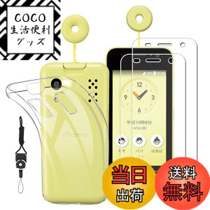 �y���������z�y2���Z�b�g �L�b�Y�P�[�^�C KY-41C �p�� �K���X �t�B���� + KY-41C �P�[�X �J�o�[ �N���A�z �t���ی� �t�B���� �d�x9H ���{���f�ވ��Ɏq�� �ϏՌ� + �S���� �J�o�[ TPU �ϏՌ� ���^ KY-4