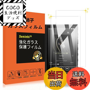 �y���������zseninhi �y2���t���ی�+2�������Y�ی�z iPhone �t�B���� �d�x9H ���Y���ɎqAGC�f�� �C�A�[�� ��U�h�~ �����x �Ռ��z�� ���E���h�G�b�W���H �F�F�N���A�A�T�C�Y�FNW-A306/307