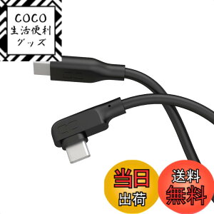 �y���������zCIO �_�炩���V���R���P�[�u�� C to C (USB Type-C/USB-C) 100W PD �}�� �[�d�P�[�u�� ���܂Ȃ� iPhone15 / 16 / Macbook Pro/Air/iPad/�m�[�g�p�\�R�� Galaxy Google Pixel Android (�A���h���C�h) �F�F�u���b