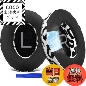 �y���������zSOULWIT ��p�W�F�� �p�b�h �C���[�p�b�h Bose QuietComfort 45/QuietComfort SE/New Quiet Comfort Wireless �p �w�b�h�z�� �����p�b�h Bose QC45/ QC SE/New QuietComfort �p �݊��� �w�b�h�p�b�h �m�C�Y�A�C�\