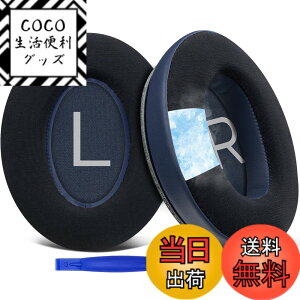 �y���������zSOULWIT ��p�W�F�� �p�b�h �C���[�p�b�h Bose QuietComfort 45/QuietComfort SE/New Quiet Comfort Wireless �p �w�b�h�z�� �����p�b�h Bose QC45/ QC SE/New QuietComfort �p �݊��� �w�b�h�p�b�h �m�C�Y�A�C�\