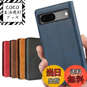 �y���������z�O�[�O�� pixel7A �K�p �P�[�X �蒠�^ �s�N�Z�� 7A �J�o�[ ���g�� �X�}�z�P�[�X case �F�F���g�� �l�C�r�[�A�T�C�Y�FGoogle pixel 7A