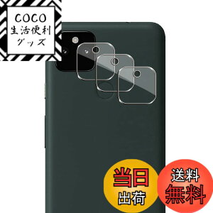 �y���������zWigsii �����Y�v���e�N�^�[-8477260051 �T�C�Y�FGoogle Pixel 5A 5G �J����