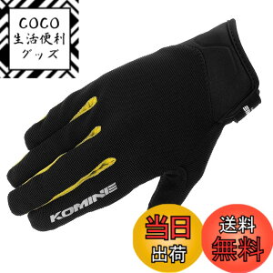 �y���������z�R�~�l(KOMINE) �o�C�N�p GK-1683 GK-168 ���C�h���b�V���O���[�u �A���V�A �F�FBlackNeon�A�T�C�Y�F2XL