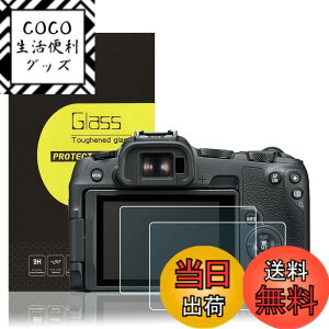 �y���������z�����K���X�t���ی�t�B���� Canon R �J�����p �T�C�Y�FEOS R8