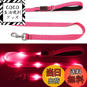 �y���������zKOSKILL 1.2m LED���p���[�h ���� �h�b�O�U�� ���C�g�h���^ ���P�x ���� ���F����500m USB�[�d�� �y�b�g�p ��ԌP�� ���S ���U�� ���^�� ��^�� �F�F�s���N�A�T�C�Y�F�����T�C�Y